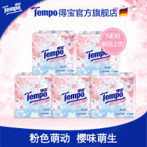 New Tempo Debao Dream Cherry Blossom Small Bag Paper Tissue Season Limit Cherry Blossom Printing Handkerchief Paper 12 Pack * 5 Groups