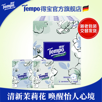 (Barba Farm) tempo Depot Paper Jasmine Fragrant 4 layers 36 packs of handkerchief paper packets random