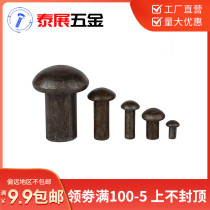 Taizhan iron color GB867 semi-round head iron rivets￠2￠2 5￠3￠4￠5￠6 series 1kg bag