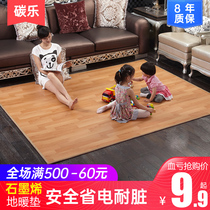 Carbon Le Carbon Crystal Floor Heating Mat Graphene Korea Electric Carpet Home Living Room Heating Mobile Ground Hot Mat Yoga Mat