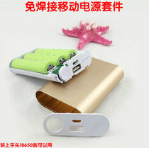  3 4-cell welding-free mobile power supply DIY kit kit 18650 battery box charging treasure spring shell accessories