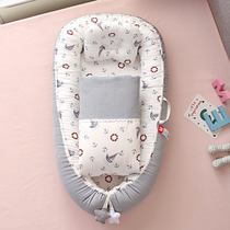 Double-sided baby bed portable anti-pressure bed bionic imitation baby bed newborn childrens small bed sleeping artifact