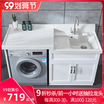 Customized space aluminum washing wardrobe washing machine cabinet balcony combination washing pool tank basin surface companion integrated Cabinet cutting angle