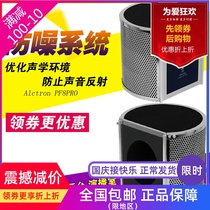 Alctron Ai Kechuang PF8PRO microphone Mini Windproof screen sound insulation screen sound-absorbing anti-noise system