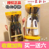 Big s recommended authorized Eyecurl electric ironing curl eyelash curler setting charging safety does not hurt eyelashes