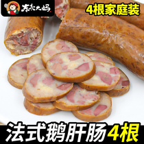 4 northeast snacks Net red food French foie liver intestines original snacks foie gras cooked breakfast sausage roast sausage