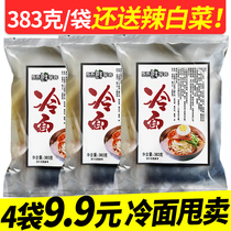 383G x6 bag authentic northeast big cold noodles North Korean flavor cold noodles convenient instant food bag cold noodles summer snacks
