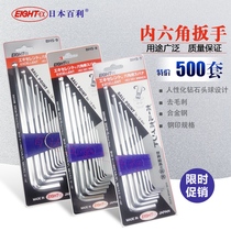 Limited Promotion Japan Bailey EIGHT BHS-9 extended ball head Allen Wrench Metric 1 5-10MM