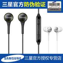 Samsung Samsung IG935 original headphones Wire-controlled earbuds In-ear headphones Classic three-button design