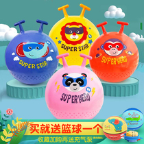 Fisher children jump ball to step up thickened nursery sports sensation training goats corner ball inflatable trampoline toy