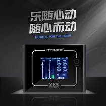 MTSN wheat sweet MP20 Computer mobile phone multi-function sound card can be separated from Computer mobile phone hardware ASIO