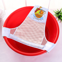 Baby Bath Net non-slip universal newborn bathing basin round bath net can sit and lie baby tub rack bath artifact