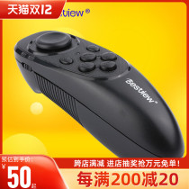 Baixiyue mobile phone teleprompter T1 Bluetooth wireless remote control