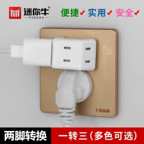 Wall two-pin plug converter one-to-many three power conversion plug panel wireless expansion two-pole socket