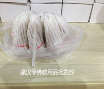 Tibetan Buddhist supplies butter lamp long light for Buddha lamp Lhasa cotton wick twist