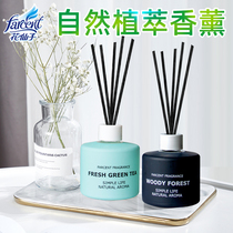 Flower fairy fireless aromatherapy air freshener Room bedroom deodorant toilet toilet deodorant rattan 80Ml