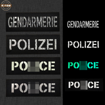 Reflective IR Fabric Germany POLIZEI English arm badge Magic Sticker Backpack Stick to Night Identification Chapter Morale Badge