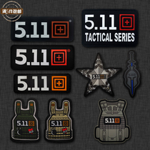 511 Series PVC glial and textured arm Chapter Magic sticker Fancy Solid Badge Patches Morale Badge Backpack Patch