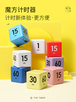 Magic Square Timer Gravity Student Self Discipline Examination Sand Leaking Children Learning Time Management Reminder Timed Alarm Clock