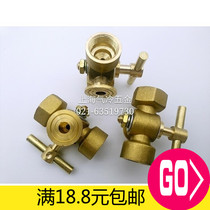 All copper thickened G1 2-M20x1 5 three-way cock boiler cock pressure gauge inner wire three-way cock