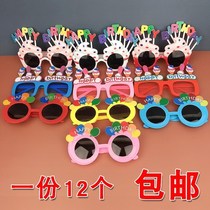 Little Red book funny glasses party decoration Fun personality childrens birthday glasses Net red photo funny props