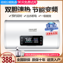 Flat bucket Smith electric water heater household quick heat storage toilet 4050L60 liters 80 liters 100 liters bath