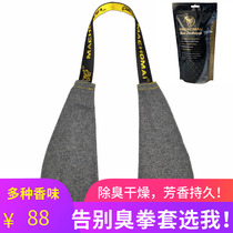 MACHOMAI American Boxing Gloves Deodorant Boxing Aromatic Pack Aromatic Bag Disgusting Fresh Dry Sweat Moisture Bag