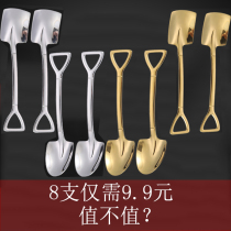 Shovel spoon stainless steel home Vintage creative dessert eat watermelon spoon cute shovel spoon thickened