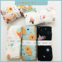 muslin Cotton yarn cloth towel Bamboo cotton bamboo fiber bath towel Newborn baby swaddling blanket Summer air conditioning blanket ins