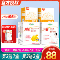 Angel Newt Kai Zhixing Probiotics Powder for Pregnant Women Probiotics Freeze-dried Powder (Send Children and Infant Rice Flour