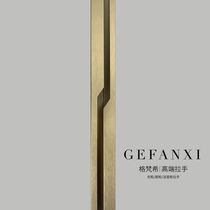 Lightning handle wardrobe embedded invisible cabinet door embedded dark handle drawer handle body one to the top light lavish