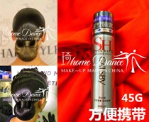 Professional modern Latin dance competition table performance stereotype dry plastic Latin dance hair gel portable adult children