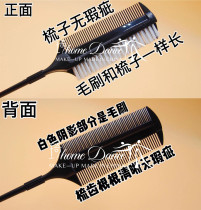 National standard dance Latin dance special comb modern dance dish hair comb dance dish head fine tooth belt brush back comb