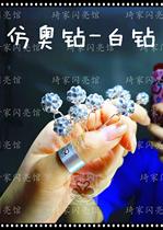 Professional Latin dance modern dance U-shaped clip hair card pan head plate fixed headwear Diamond hairclip hair fork