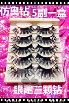 Diamond false eyelashes thick cross exaggerated eyelashes stage performance Latin dance competition creative eyelashes