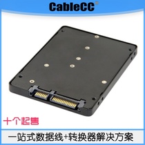 SA-104 black metal shell SSD B- key to M 2 NGFF SSD to 2 5 inch SATA Adapter card