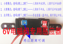 Urination defecation and hand washing Multi-function flushing Flushing sensor Power supply or battery-powered pulse solenoid valve