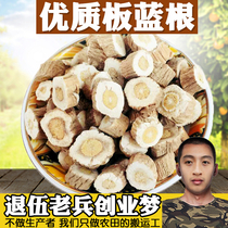 High quality Banlangen tea Radix Isatidis block pieces of Chinese herbal medicine sliced tea to drink new products without sulfur-free 500g