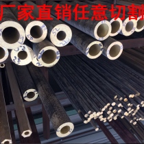 brass pipe tin bronze pipe copper cover aluminium bronze cover flange copper cover hollow pipe brass rod zero cut machining