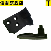 Nylon tire picket machine automatic accessories flip bird head protective cover disassembly and assembly gasket slider 10 sets