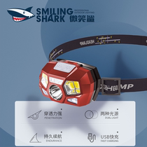 Smile shark mini charging headlight craft talent recommended light headlight floodlight maintenance head flashlight
