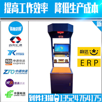 E-Commerce express automatic weighing to piece scanning volume measurement code reader out of the warehouse belt collection all-in-one machine fast hand