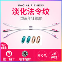 Japanese mtg pao facial beauty instrument lifting and tightening V face-lifting artifact Lady special law double chin
