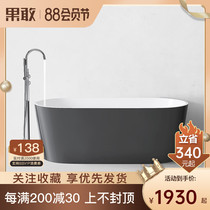 Adult acrylic independent bath thin edge bath bath 1 2 - 1 7m 045