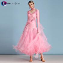 Mei Yu modern dance skirt performance suit national standard dance skirt competition dress new diamond-encrusted modern skirt HB195