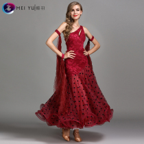 Mei Yu modern dance dress big swing dress MY784 national standard dance dress Waltz dress dress dress costume