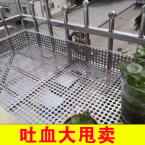 Flower frame punching fleshy stainless steel plate anti-theft window punching hole hole plate pad plate pad plate falling mesh plate Balcony