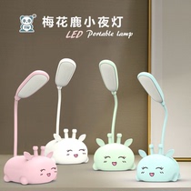  Table lamp Cartoon girl bedroom small LED light Deer desk rechargeable table lamp Cute heart student eye protection dormitory