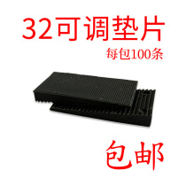 Broken Bridge adjustable door and window non-slip mat high block fixed single and double gasket tempered glass 32 three layers plastic steel plastic