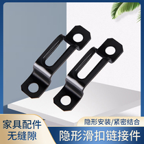 Two-in-one connector Screw fastener Invisible snap door Hidden assembly Cabinet Wardrobe Furniture hardware accessories